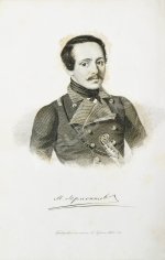 Лермонтов, М.Ю. Сочинения Лермонтова, приведённые в порядок С.С. Дудышкиным