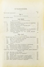 Люксембург, Р. Накопление капитала