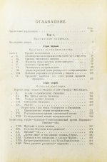 Люксембург, Р. Накопление капитала
