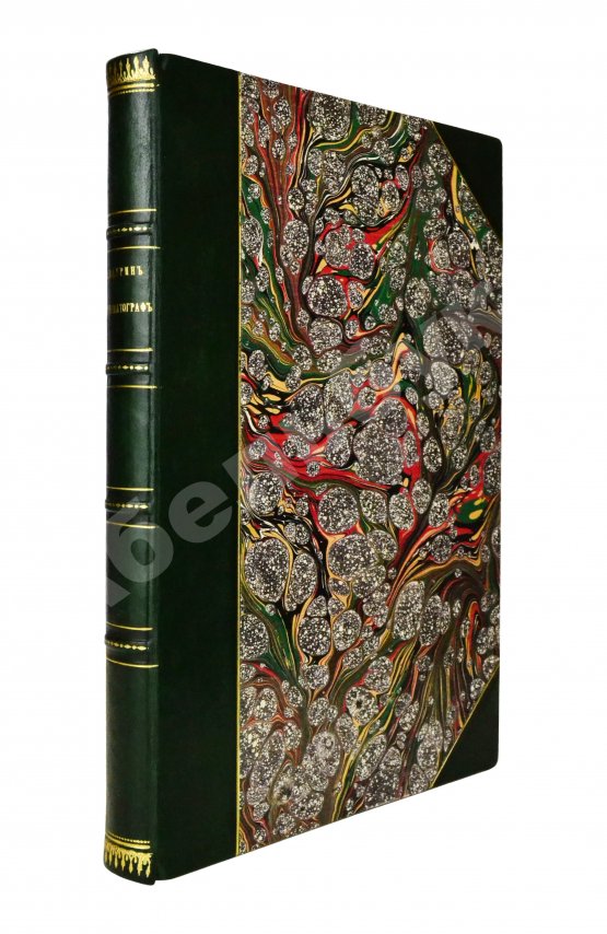 Антикварная книга Маурин, Е.И. Кинематограф в практической жизни