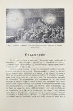 Маурин, Е.И. Кинематограф в практической жизни