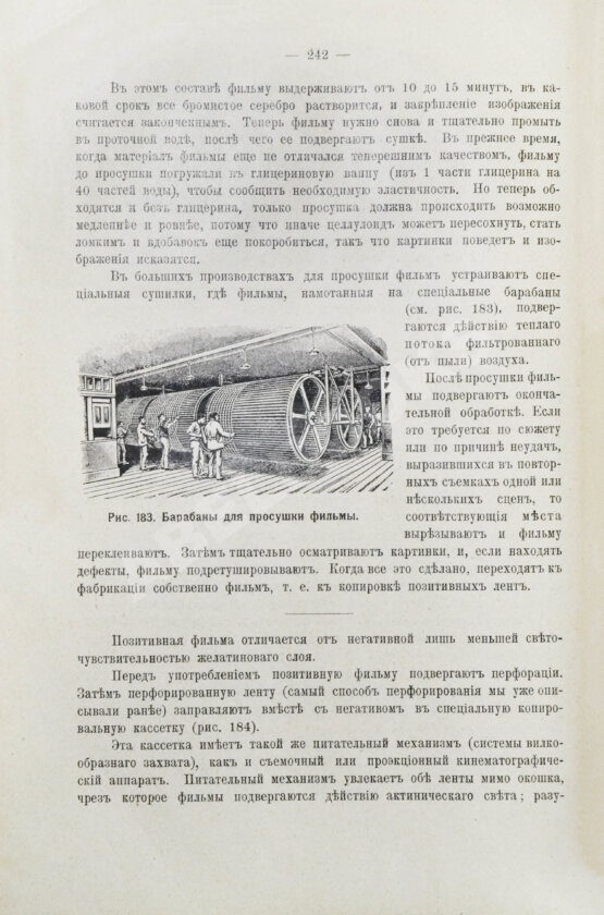 Антикварная книга Маурин, Е.И. Кинематограф в практической жизни Антикварная книга Маурин, Е.И. Кинематограф в практической жизни