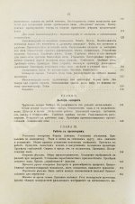 Маурин, Е.И. Кинематограф в практической жизни