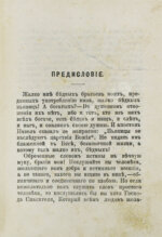 О пьянстве и других вредных привычках: