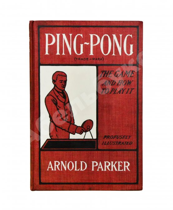 Антикварная книга Паркер, А. Пинг-понг и как в него играть