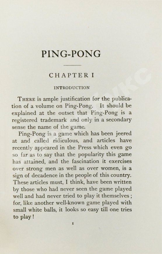 Антикварная книга Паркер, А. Пинг-понг и как в него играть