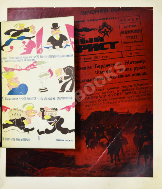 Антикварная книга Первая конная