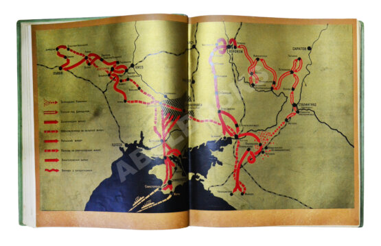 Антикварная книга Первая конная