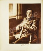 Первая конная