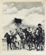 Первая конная