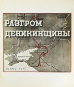 Первая конная