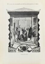 Лялина, М.А. Путешествие братьев Г.Е. и М.Е. Грум-Гржимайло в Западный Китай