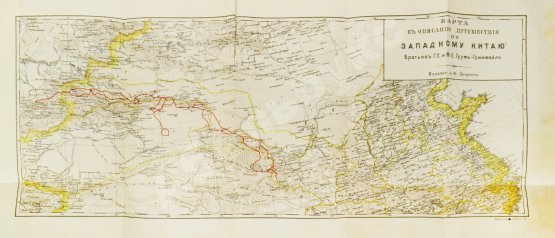 Антикварная книга Лялина, М.А. Путешествие братьев Г.Е. и М.Е. Грум-Гржимайло в Западный Китай