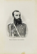 Лялина, М.А. Путешествие братьев Г.Е. и М.Е. Грум-Гржимайло в Западный Китай