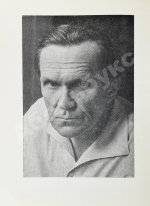 Шаламов, В.Т. [автограф Ольге Ивинской] Точка кипения