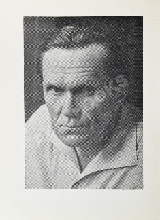 Антикварная книга Шаламов, В.Т. [автограф Ольге Ивинской] Точка кипения