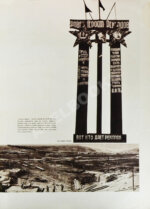 СССР на стройке. Кузнецкстрой