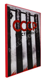 СССР на стройке. Магнитогорск