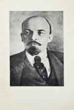 Стахановцы лесной промышленности