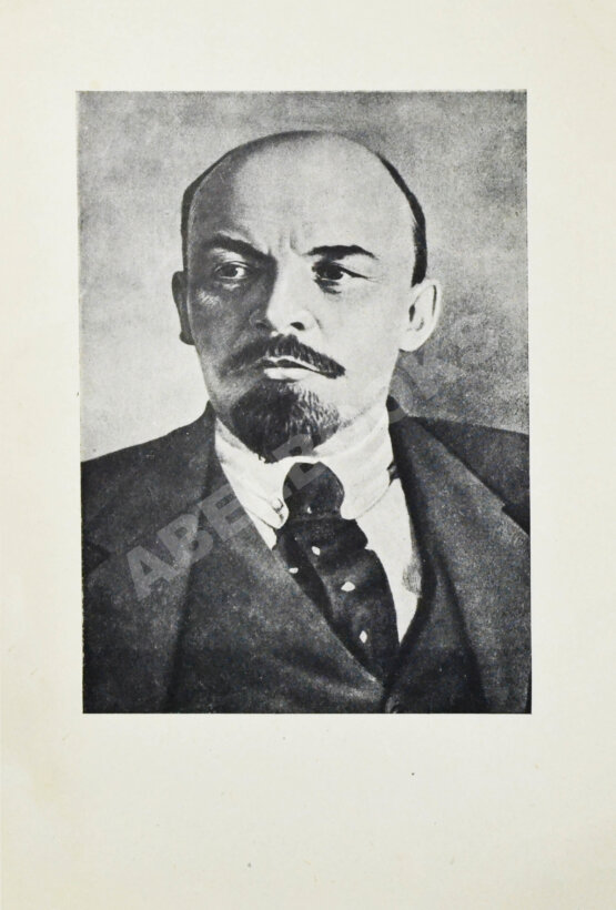 Антикварная книга Стахановцы лесной промышленности