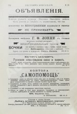 Вестник виноделия