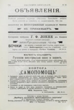 Вестник виноделия