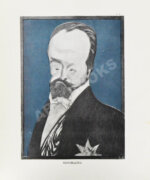 Адская почта. Полный комплект за 1906 год