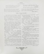 Адская почта. Полный комплект за 1906 год