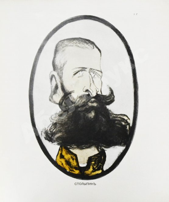 Адская почта. Полный комплект за 1906 год