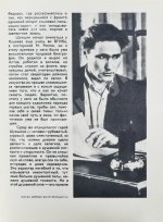[автограф Василия Шукшина актёру Ивану Дмитриеву] Актёры советского кино