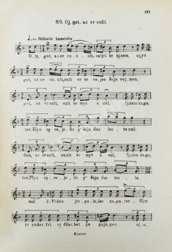 Антикварная книга Береговский, М.Я. Еврейский музыкальный фольклор