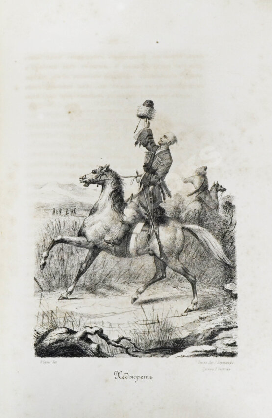 Антикварная книга [Попко, И.Д.] Черноморские козаки в их гражданском и военном быту