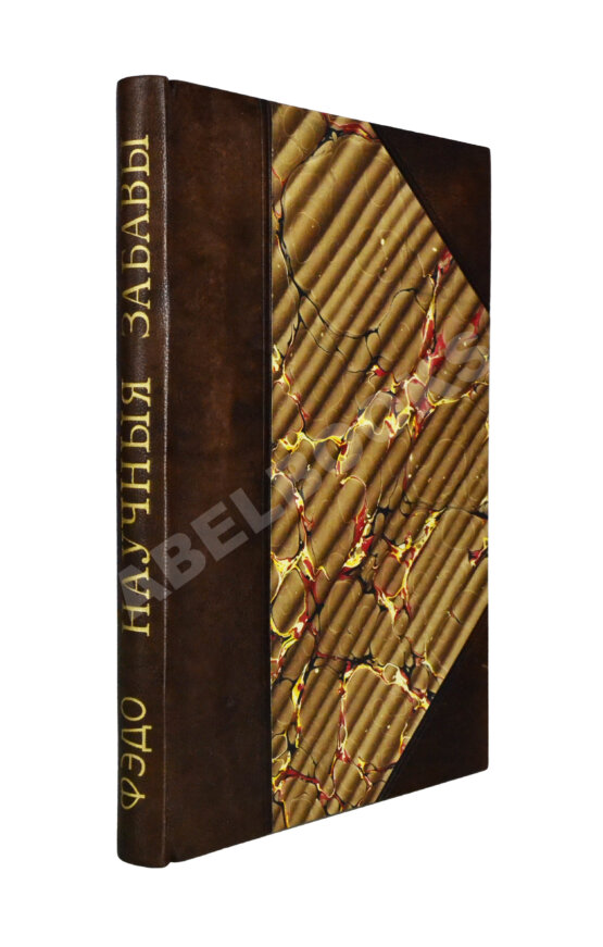 Антикварная книга Фэдо, Ф. Научные забавы