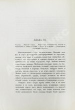 Гамильтон, А. Корея