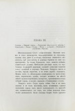 Гамильтон, А. Корея