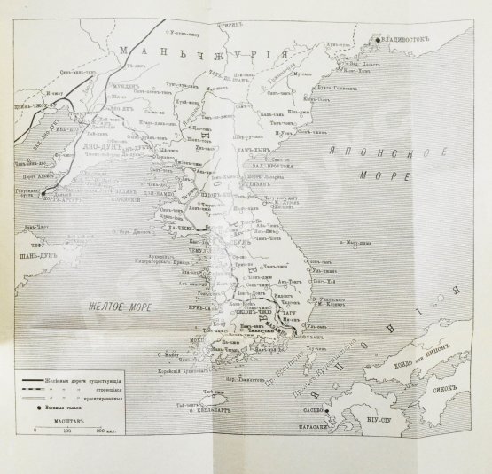 Антикварная книга Гамильтон, А. Корея