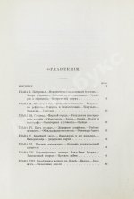 Гамильтон, А. Корея