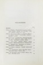 Гамильтон, А. Корея