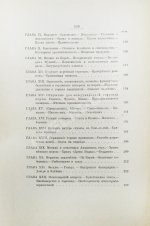 Гамильтон, А. Корея