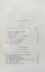 Иерузалем, В. Учебник психологии
