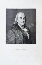 Делакруа, И.И. Капитолий, или Собрание жизнеописаний великих мужей с их портретами