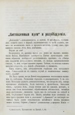 Андреев, В.В. Народы-старцы: Китай, Япония, Индия