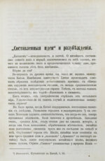 Андреев, В.В. Народы-старцы: Китай, Япония, Индия