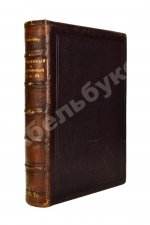 Мильтон, Д. Потерянный и Возвращённый рай