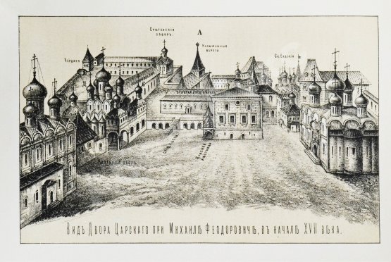 Антикварная книга [экземпляр из императорской библиотеки] Плечко, А.М. Москва. Исторический очерк