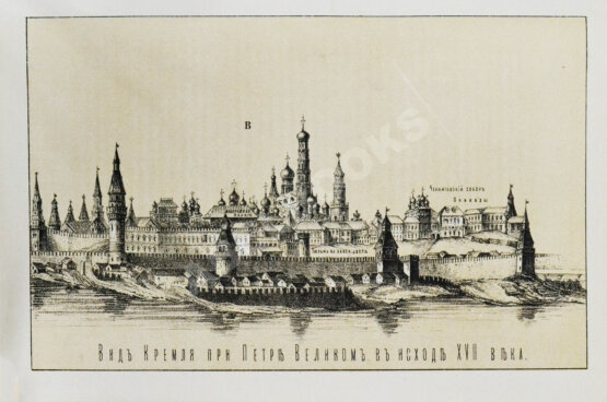 Антикварная книга [экземпляр из императорской библиотеки] Плечко, А.М. Москва. Исторический очерк