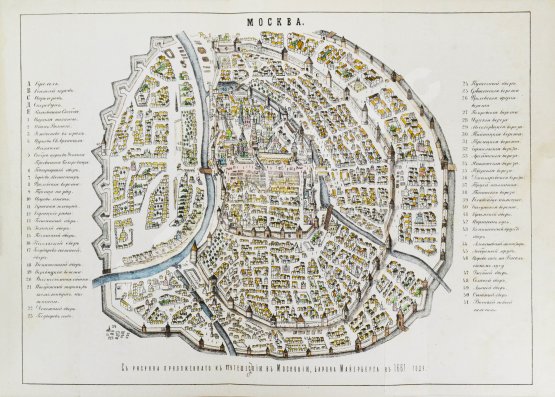 Антикварная книга [экземпляр из императорской библиотеки] Плечко, А.М. Москва. Исторический очерк