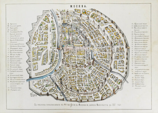 Антикварная книга [экземпляр из императорской библиотеки] Плечко, А.М. Москва. Исторический очерк