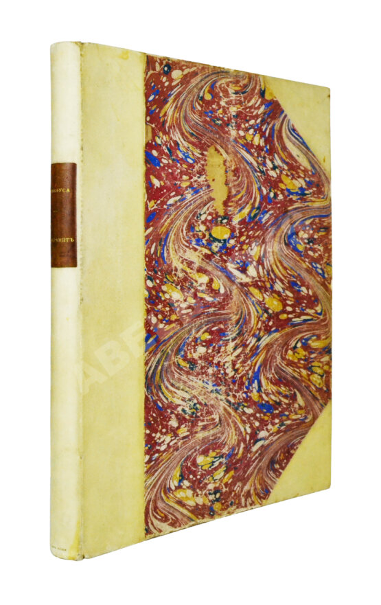 Антикварная книга Кнакфус, Г. Рембрандт Антикварная книга Кнакфус, Г. Рембрандт