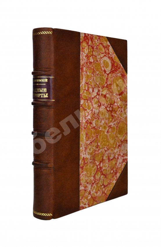 Антикварная книга Святловский, В.В. Родные курорты